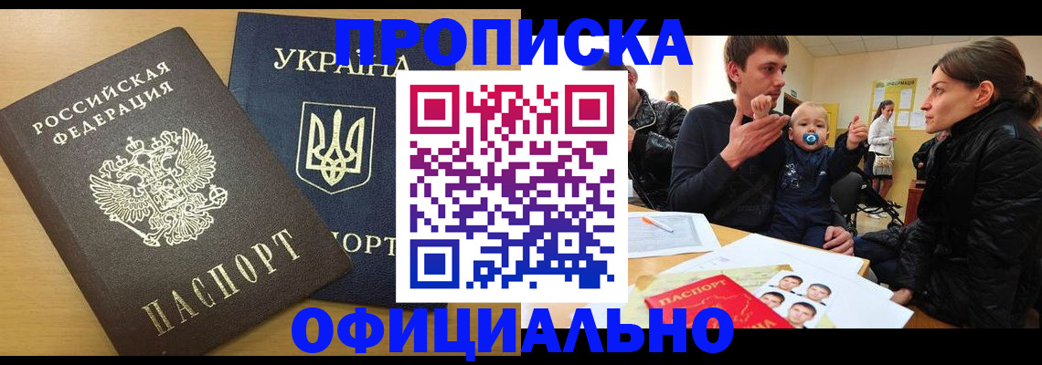 найти адрес прописки в Копейске
