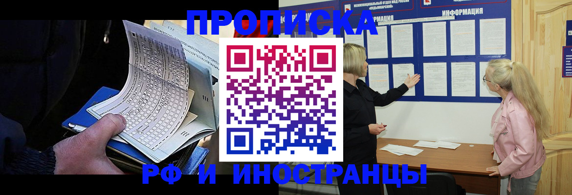 форма 3 в Копейске